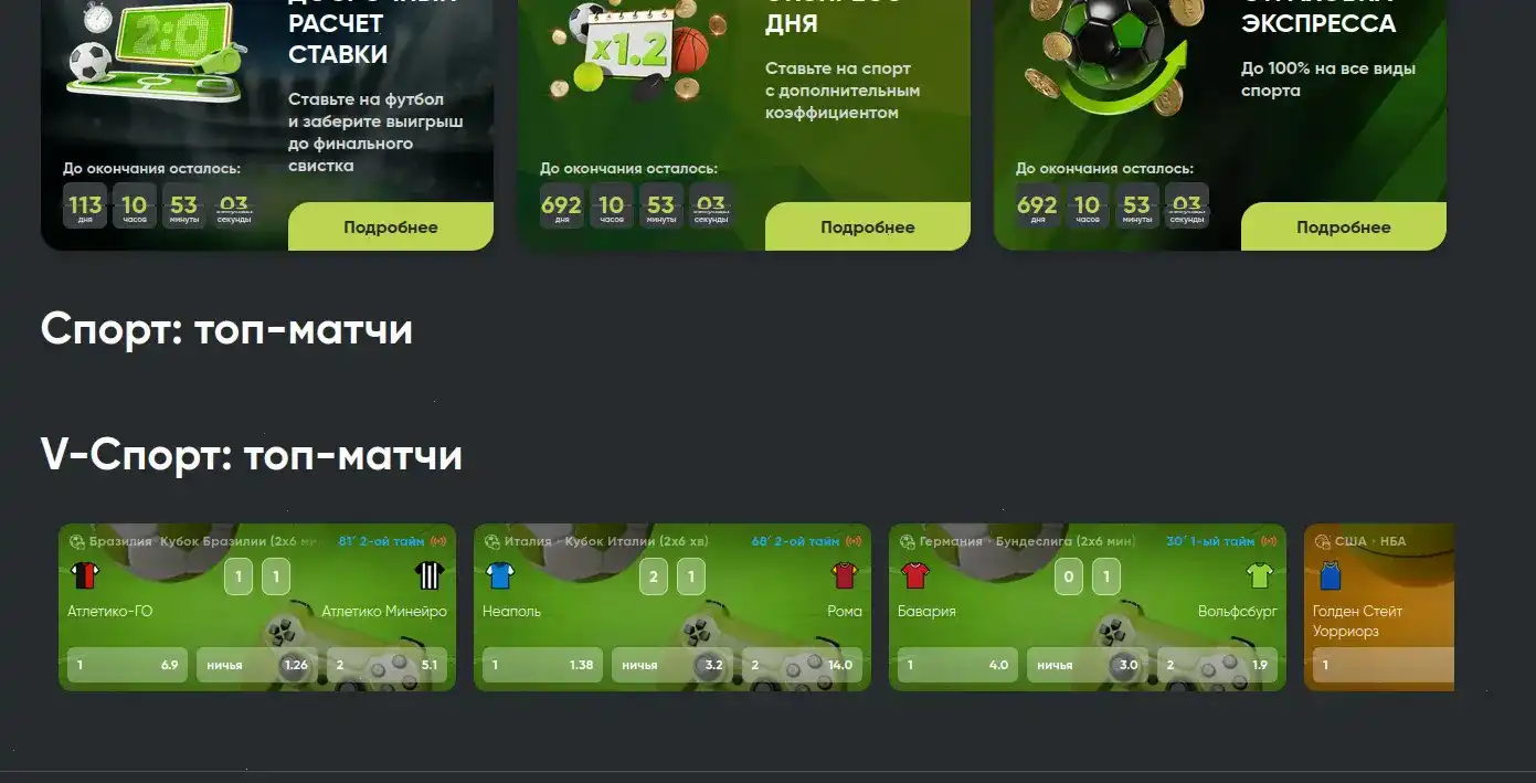 Трикс казино интерфейс и слоты